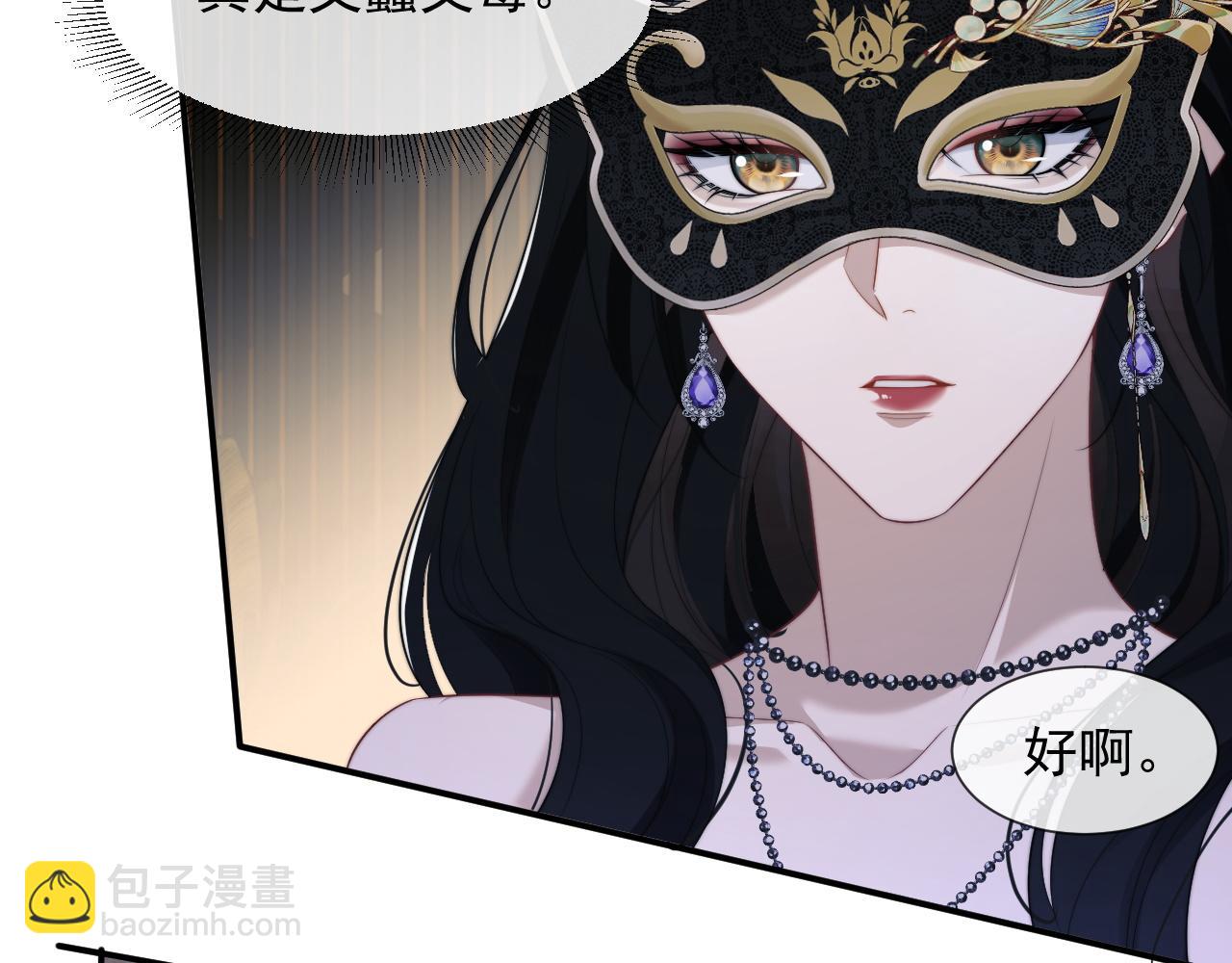 第34话 我当你主人37
