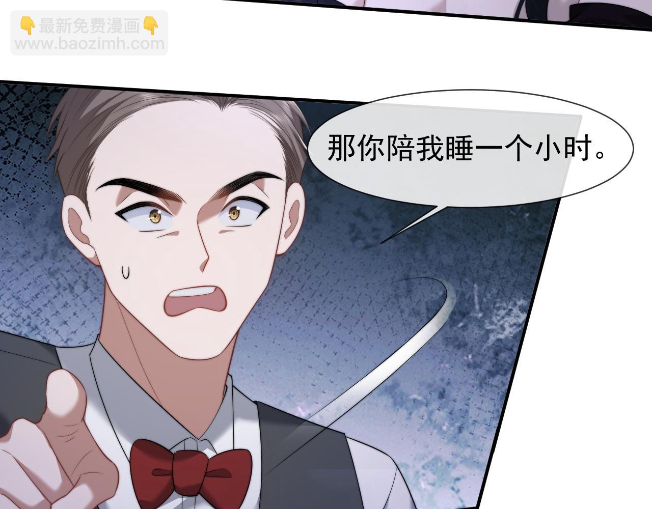 第34话 我当你主人40