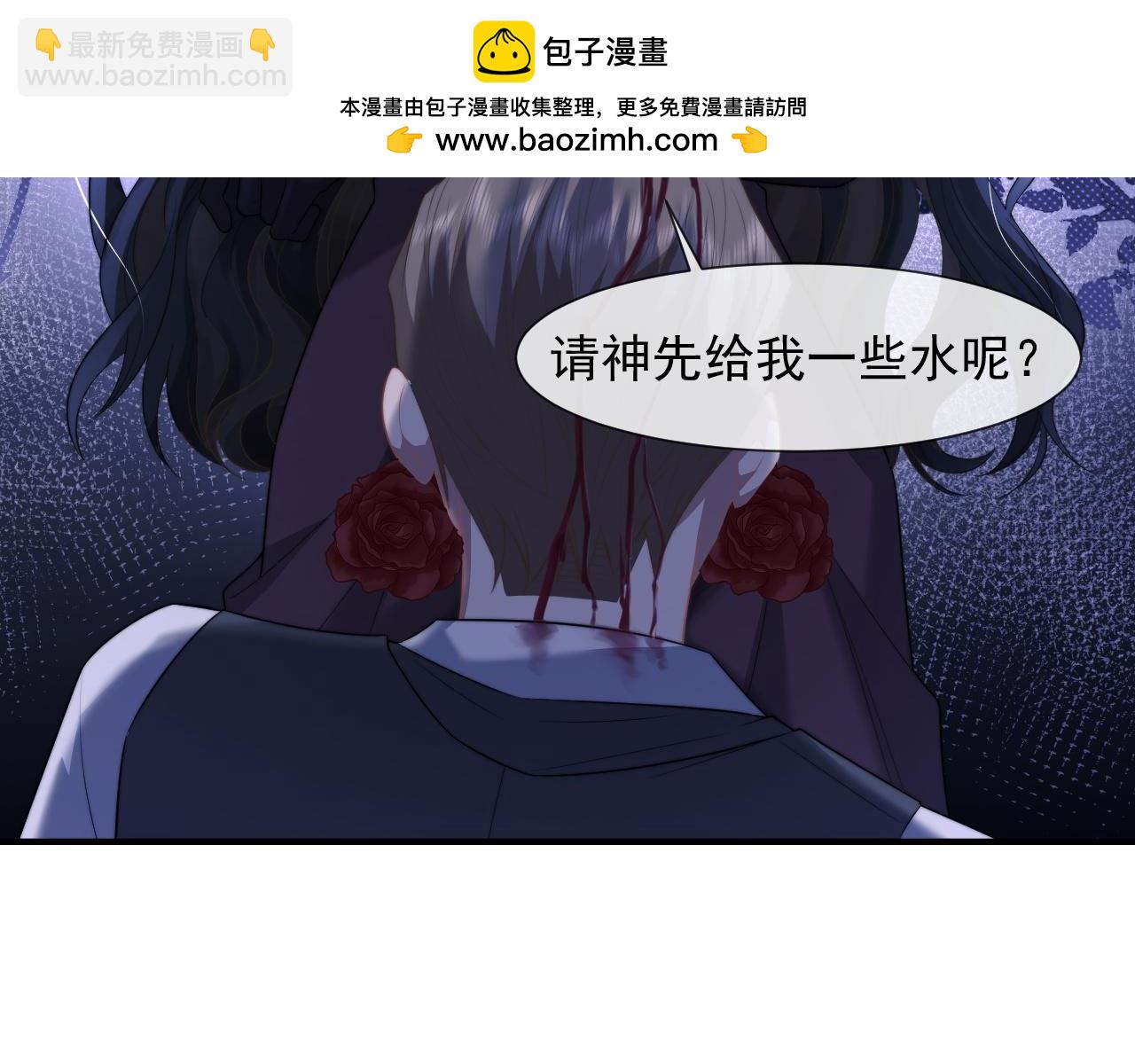 第34话 我当你主人54