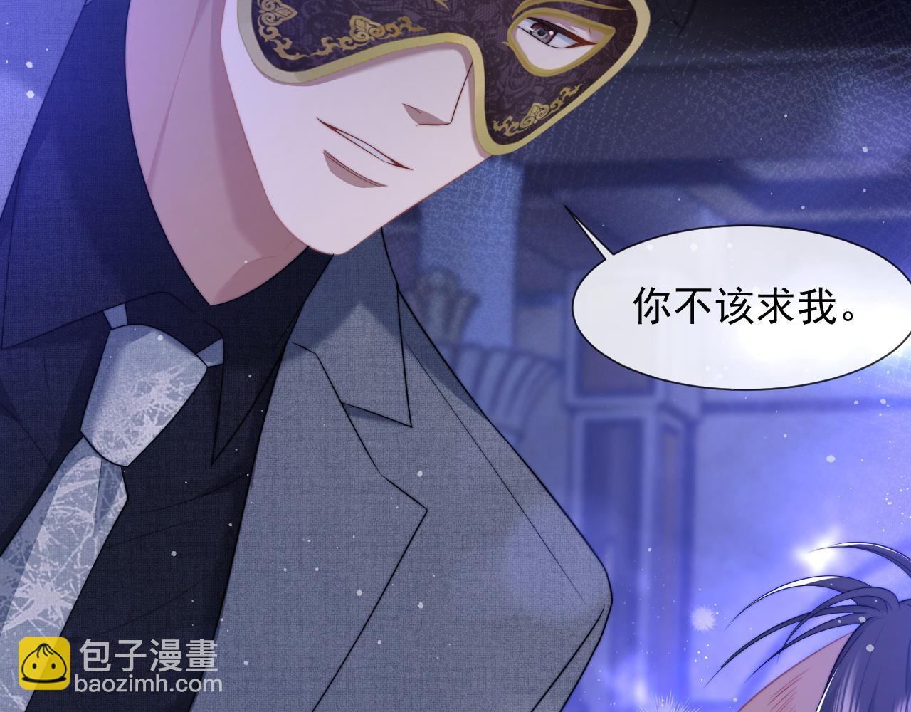 第34话 我当你主人63