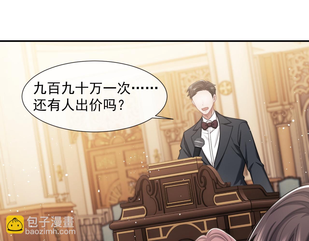 第42话 拍出高价的画13