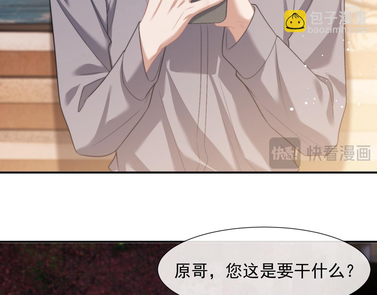 第42话 拍出高价的画26