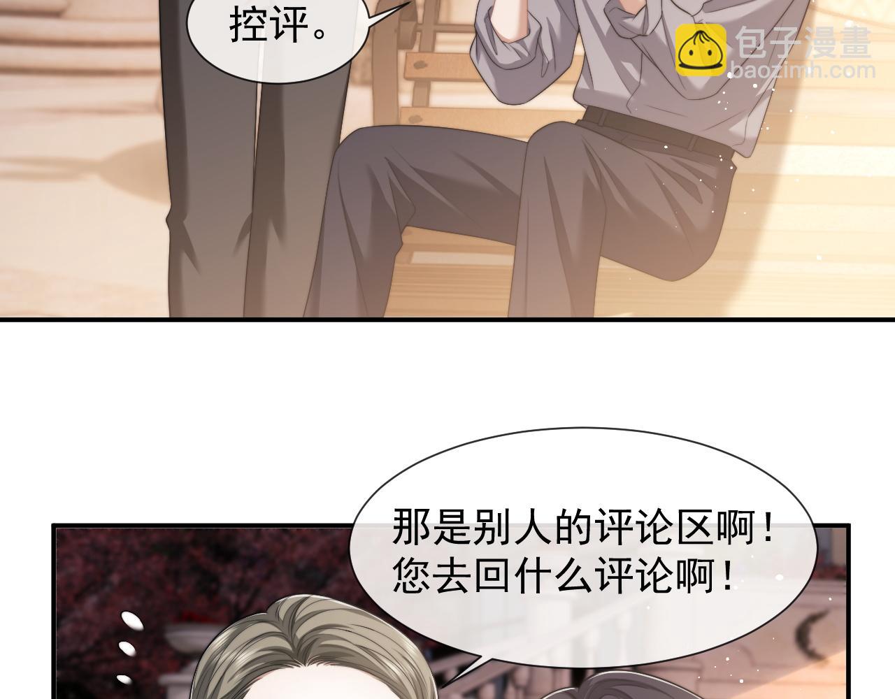 第42话 拍出高价的画28
