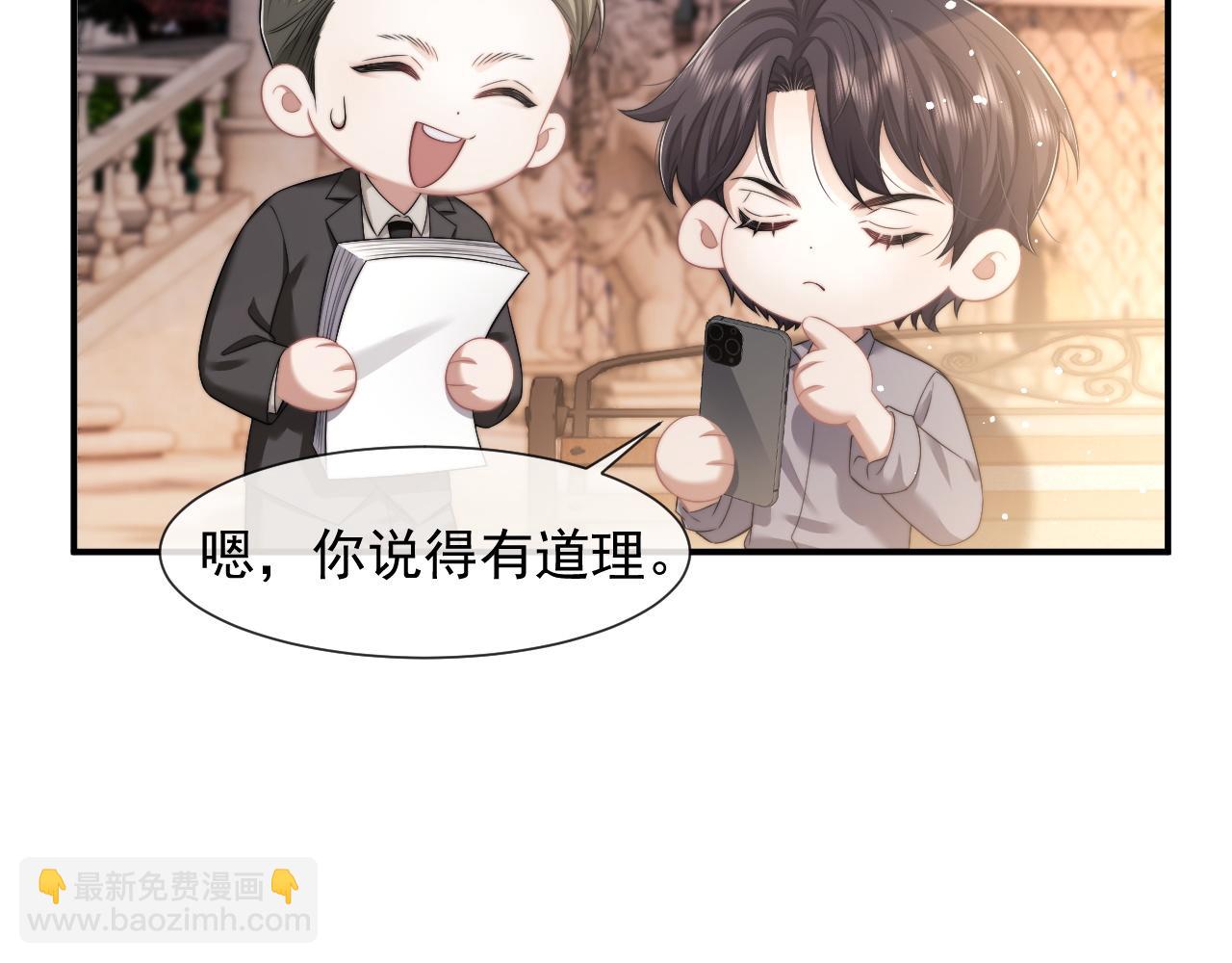 第42话 拍出高价的画29