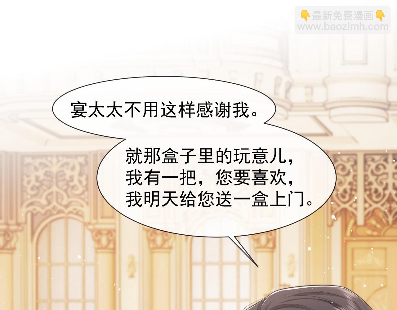 第42话 拍出高价的画41