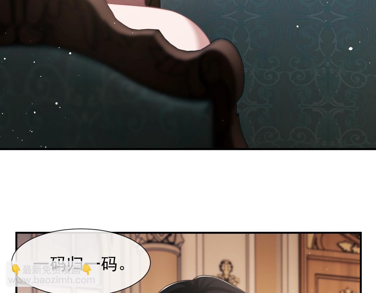 第42话 拍出高价的画43