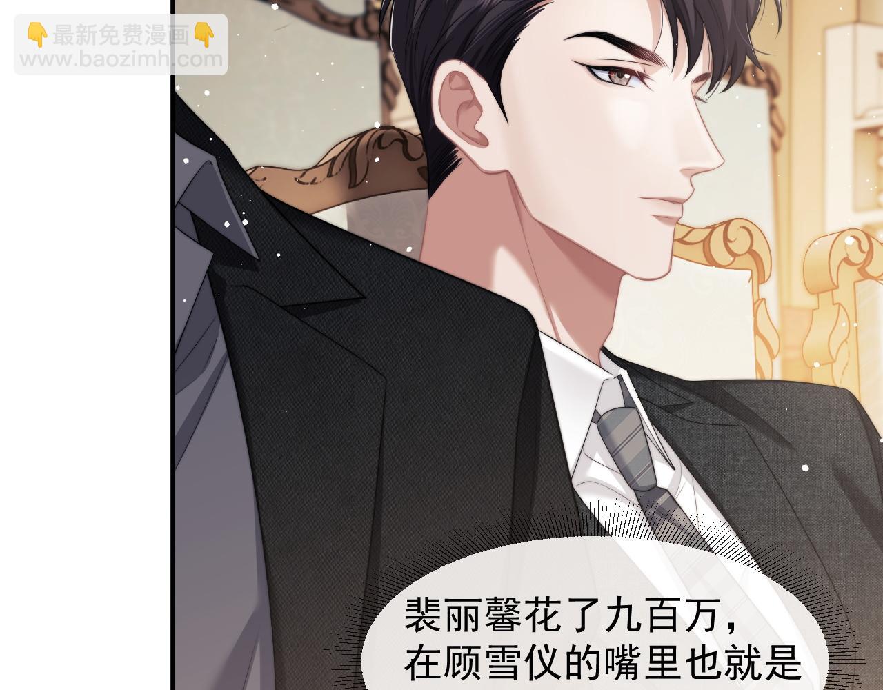 第42话 拍出高价的画46