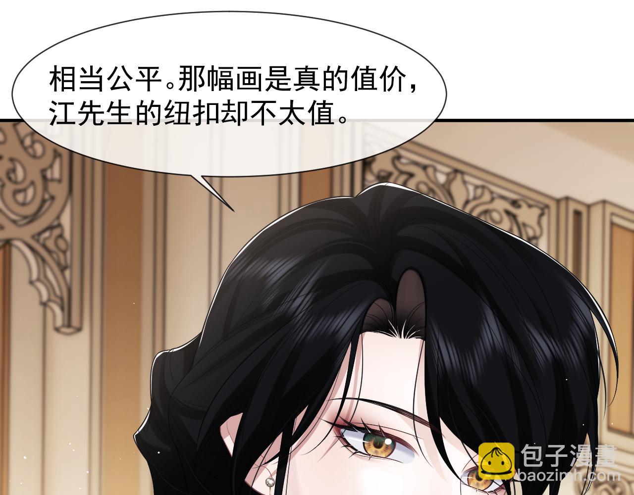 第42话 拍出高价的画59