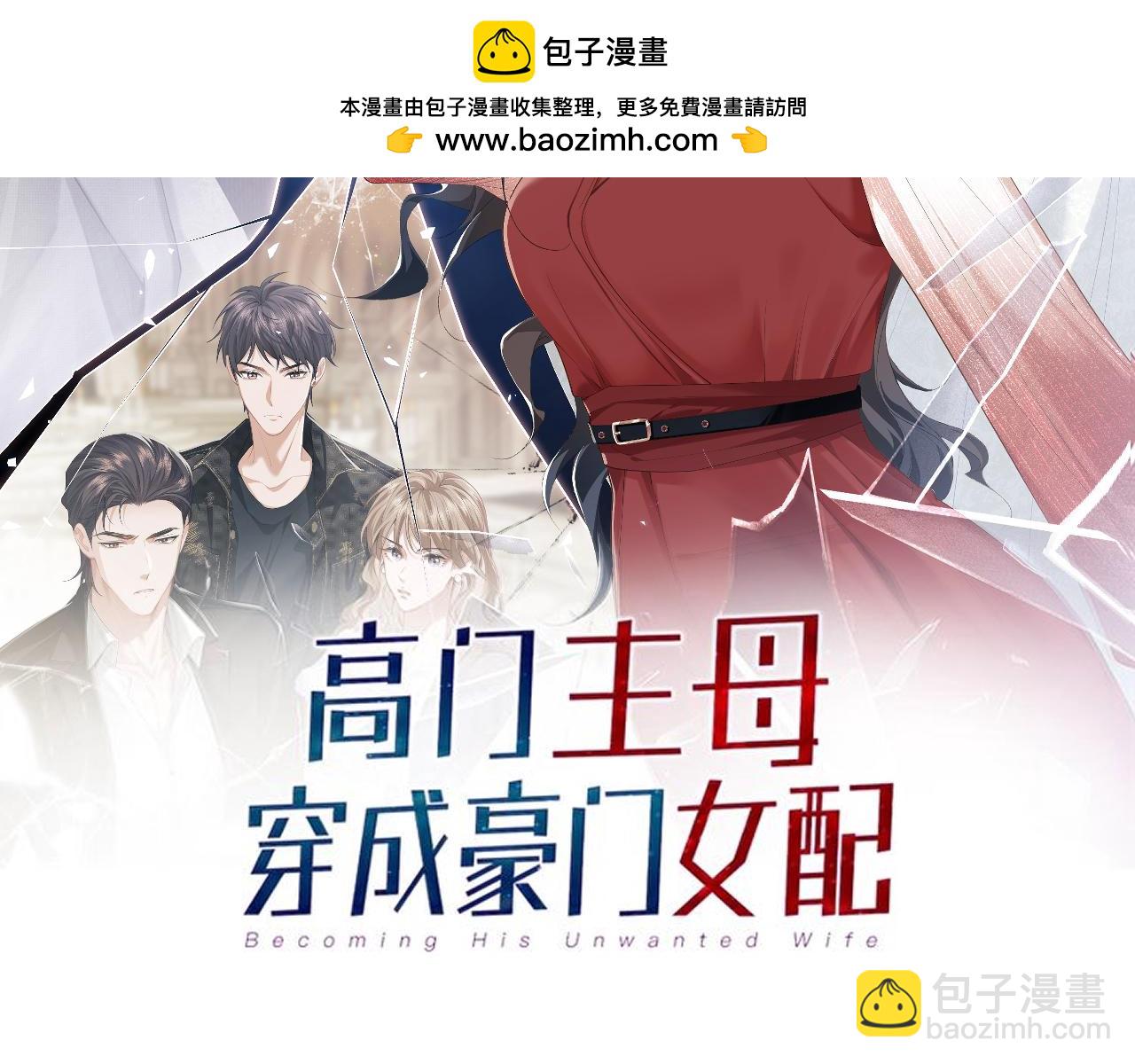 第51话 宴朝遇险1