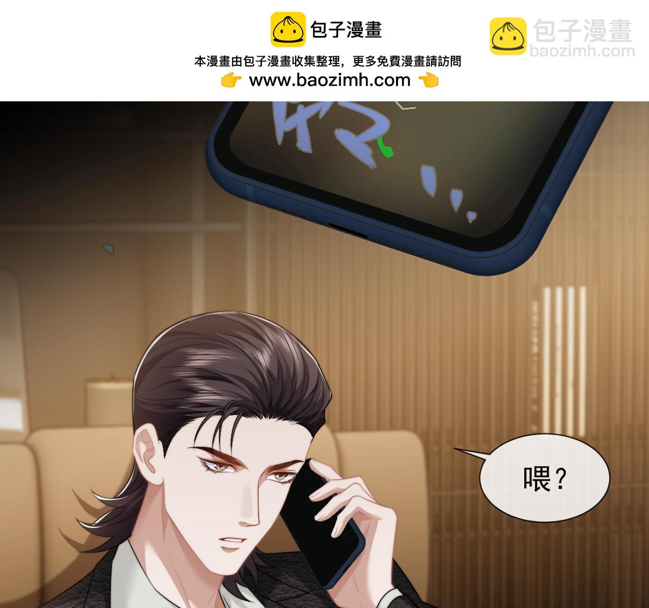 第51话 宴朝遇险15