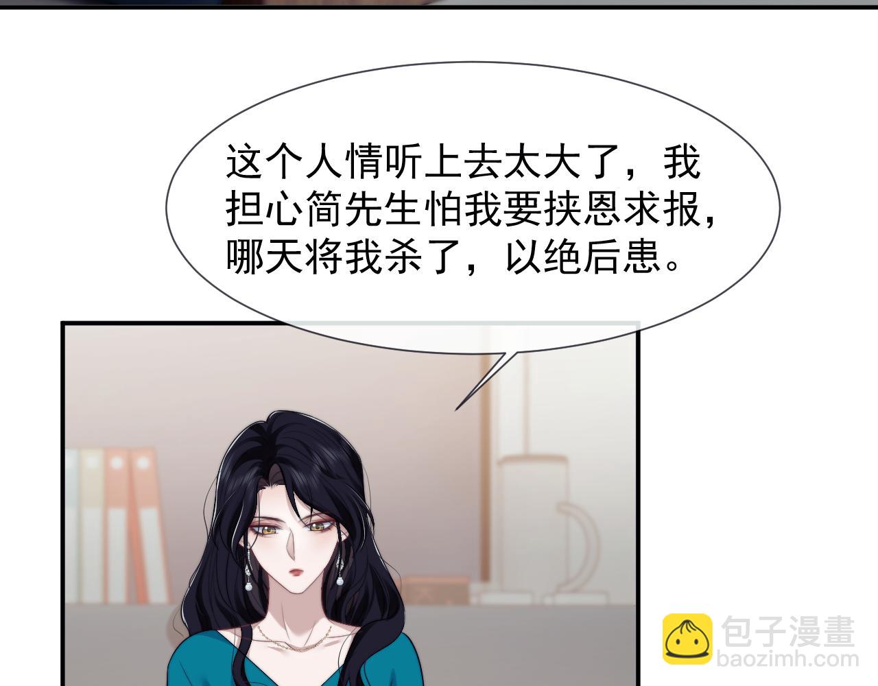 第51话 宴朝遇险25