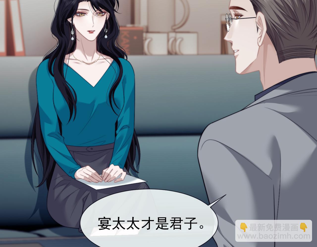第51话 宴朝遇险29