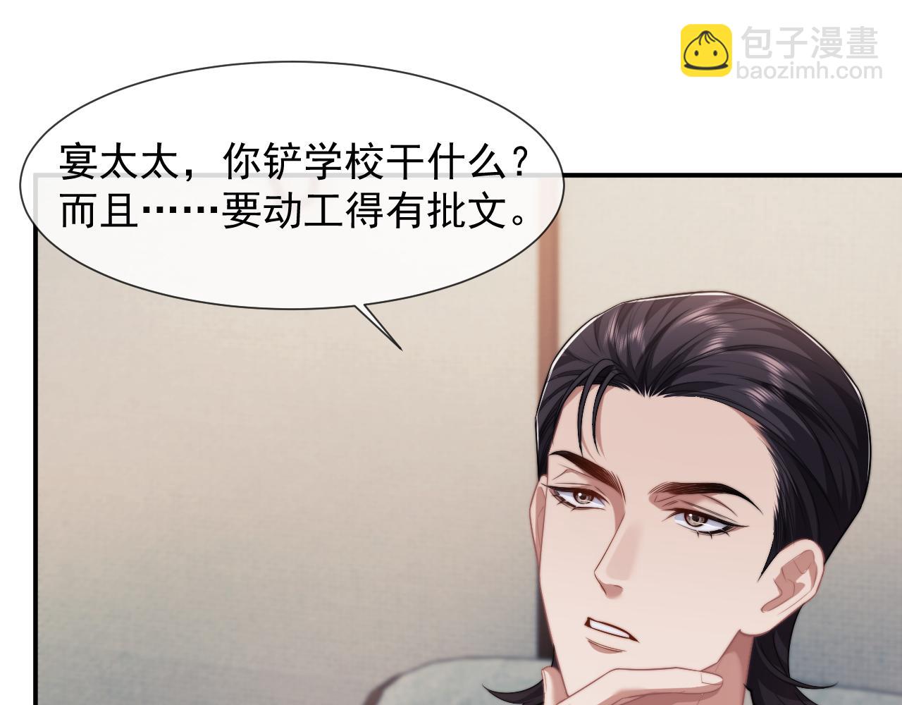 第51话 宴朝遇险3