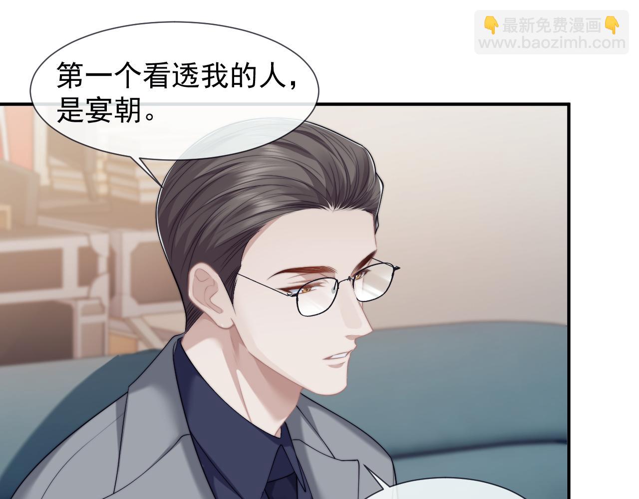 第51话 宴朝遇险35