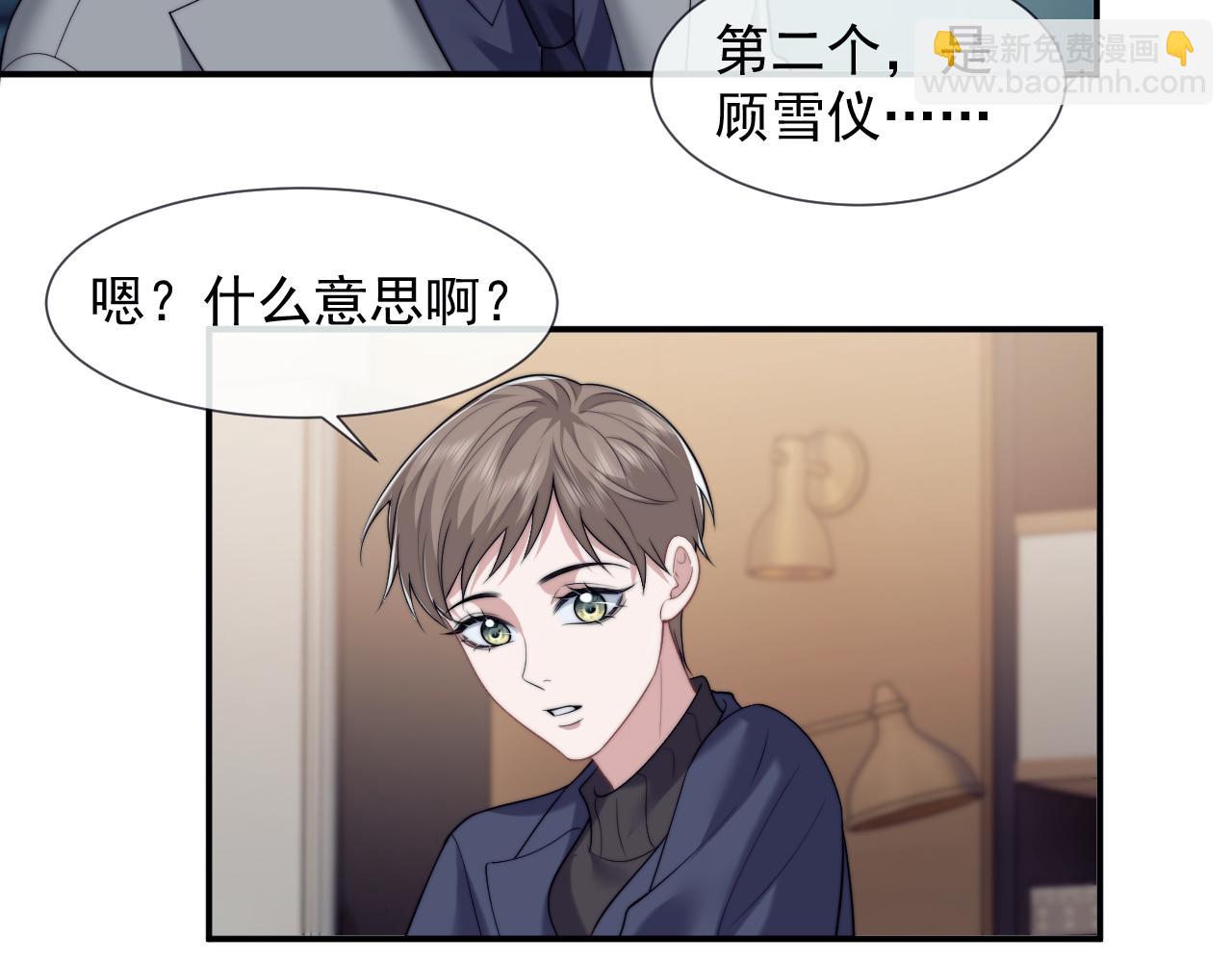 第51话 宴朝遇险36