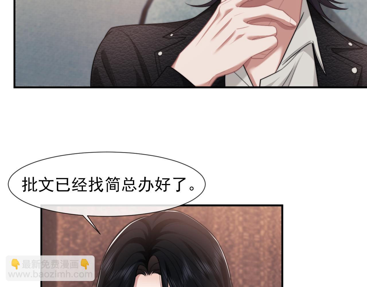 第51话 宴朝遇险4