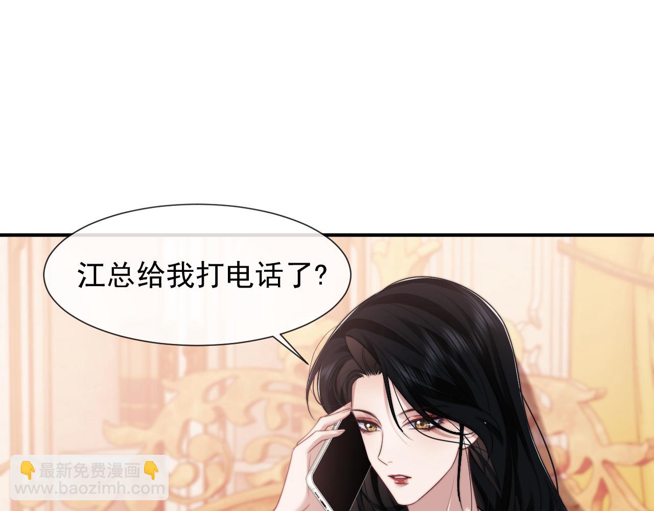 第51话 宴朝遇险41