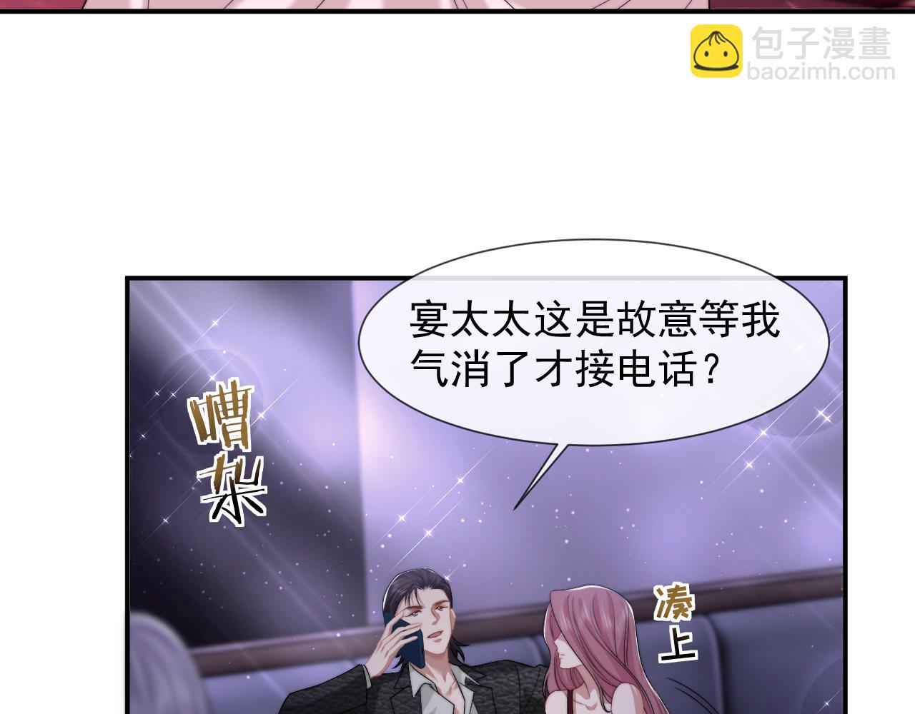第51话 宴朝遇险43