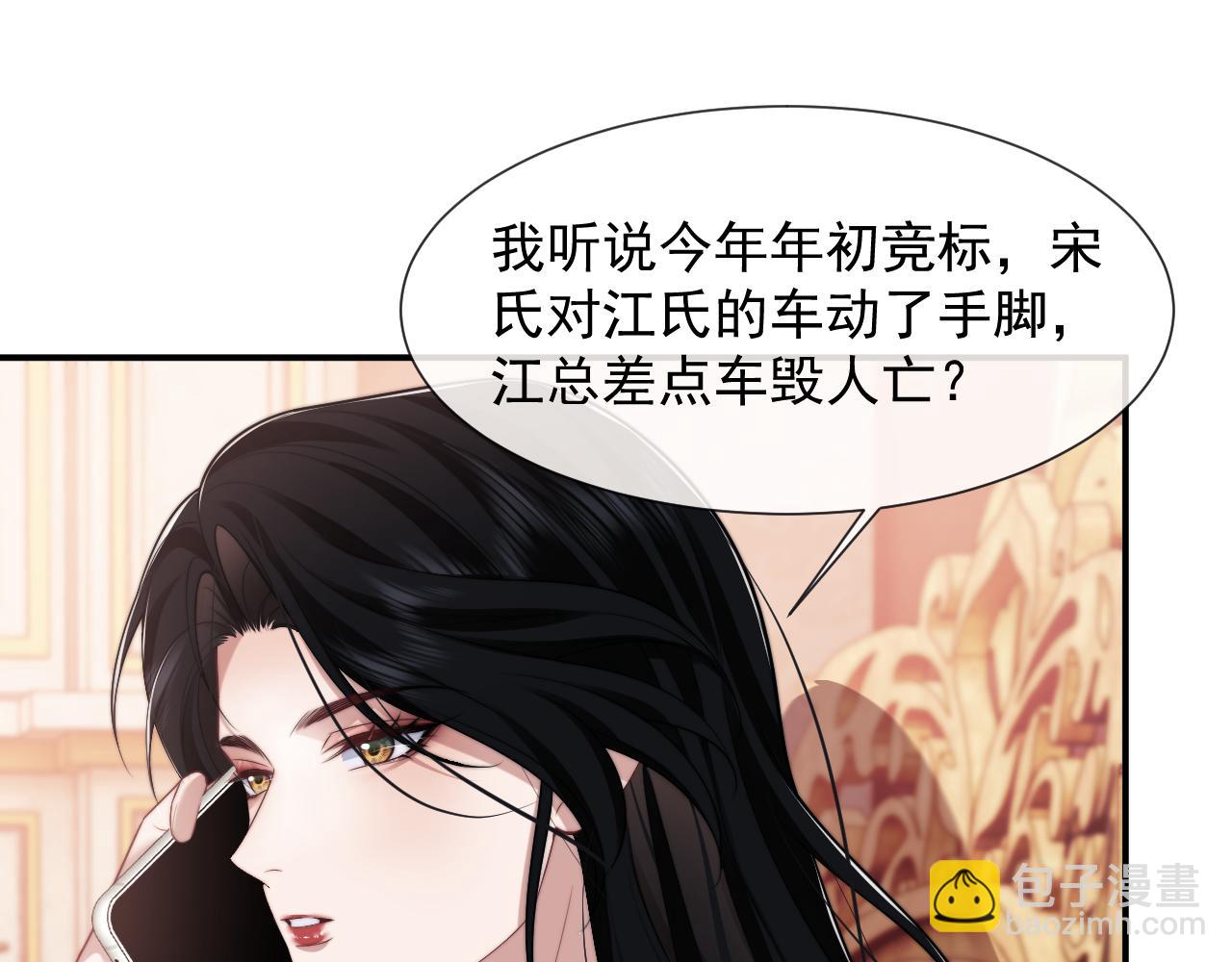 第51话 宴朝遇险45