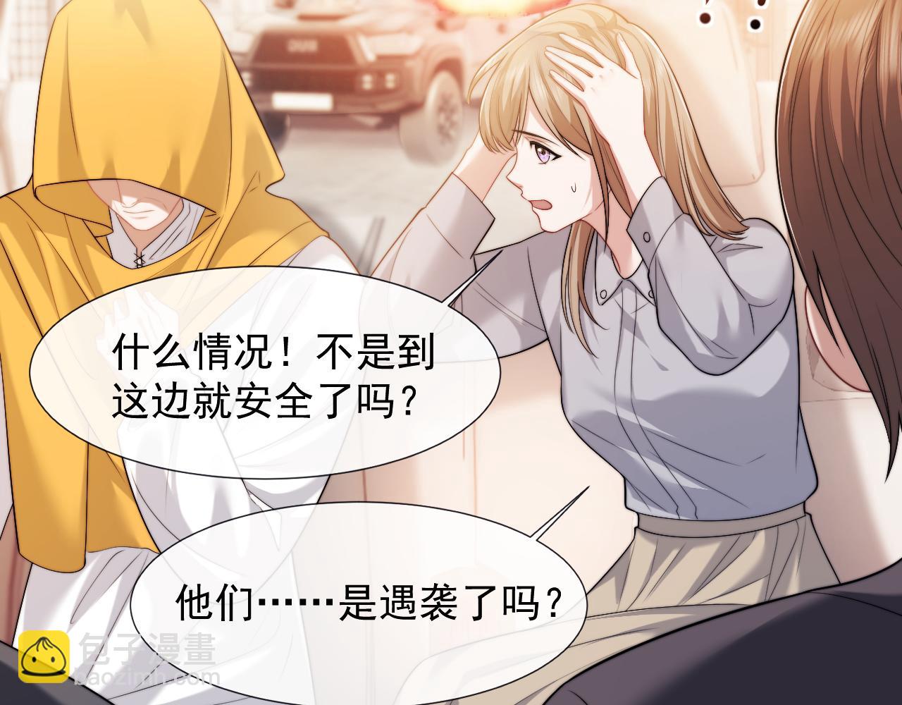 第51话 宴朝遇险62