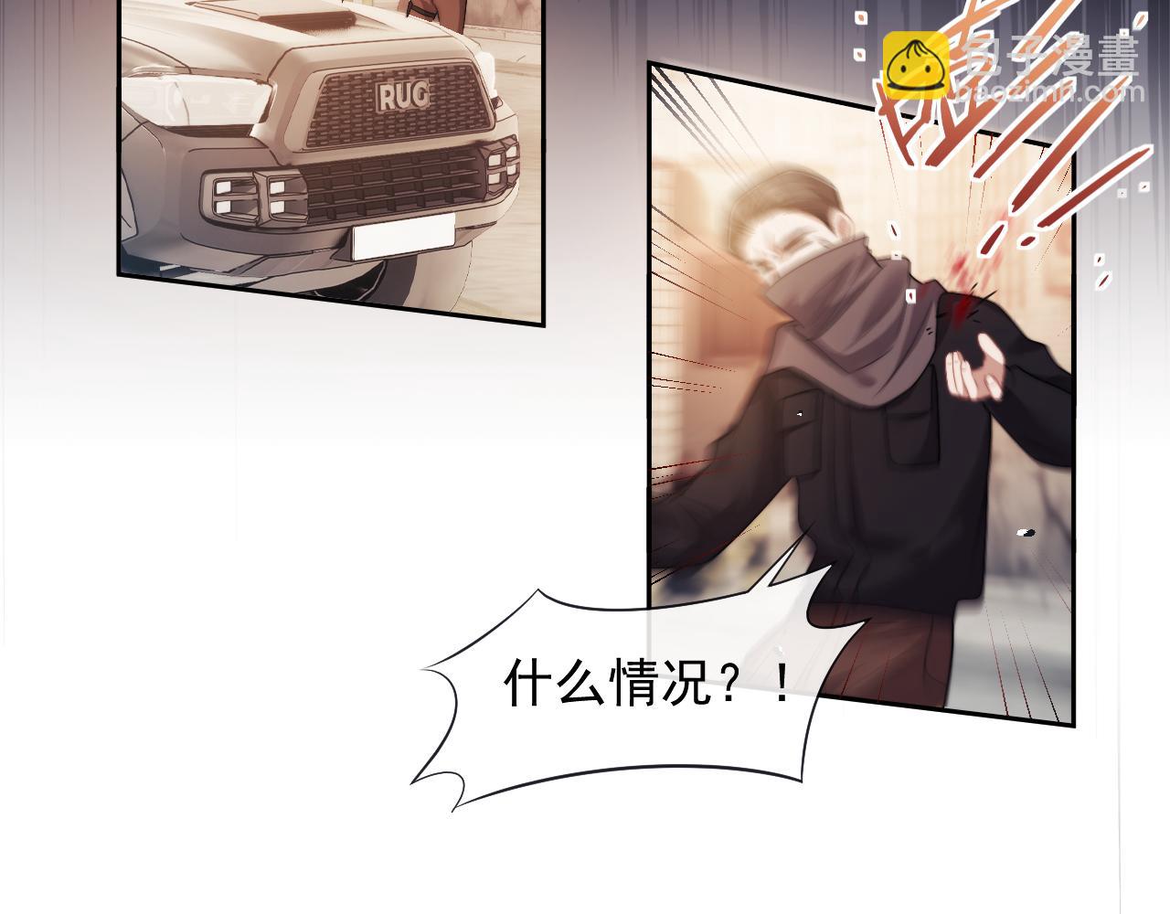 第51话 宴朝遇险64