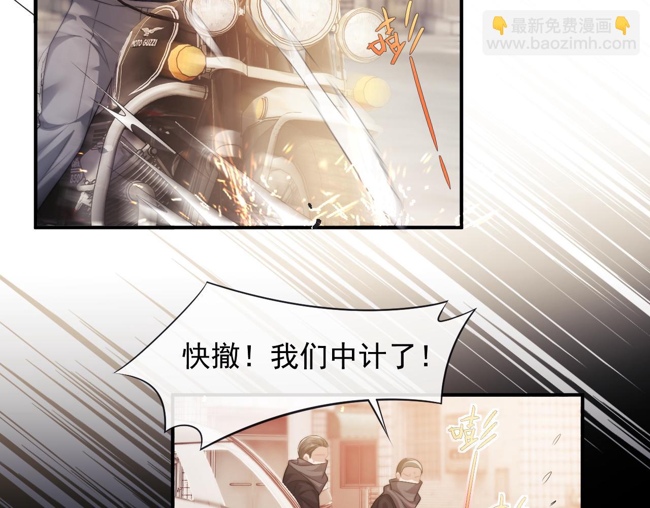 第51话 宴朝遇险66