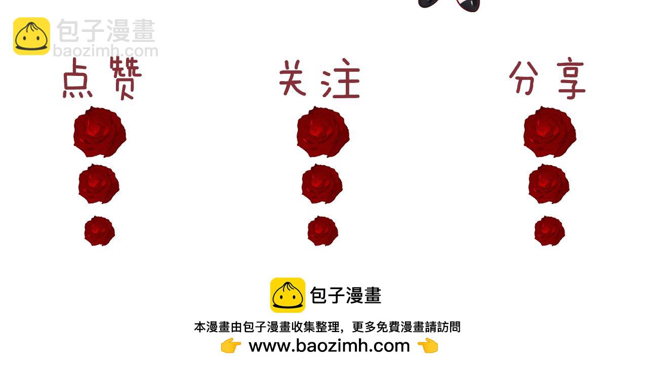 第51话 宴朝遇险72