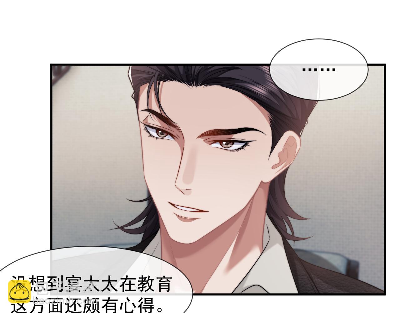 第51话 宴朝遇险8