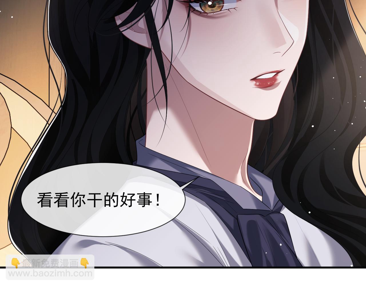 第57话 宴总又绿了17