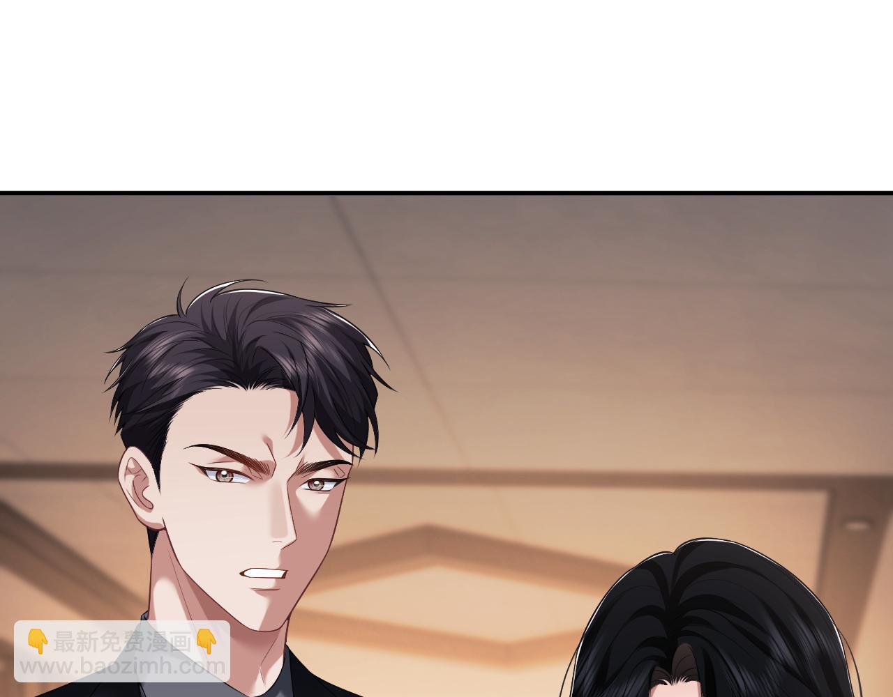 第57话 宴总又绿了32