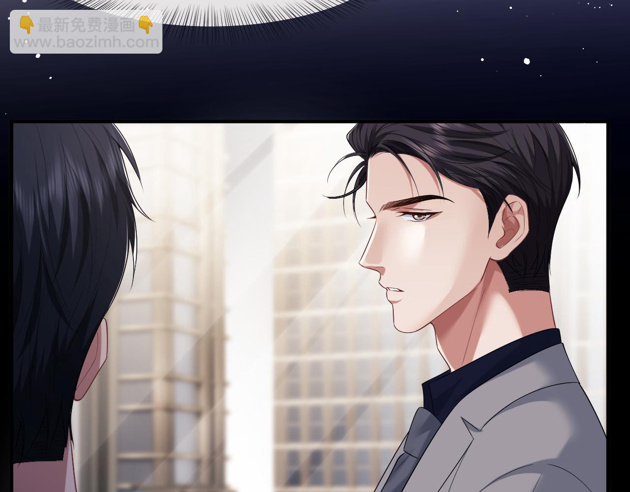 第57话 宴总又绿了41