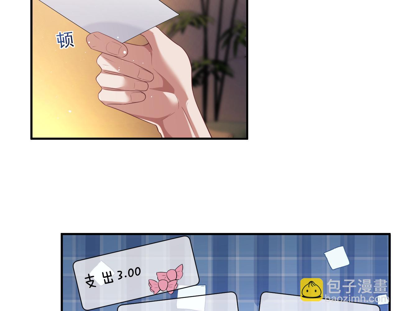 第57话 宴总又绿了52