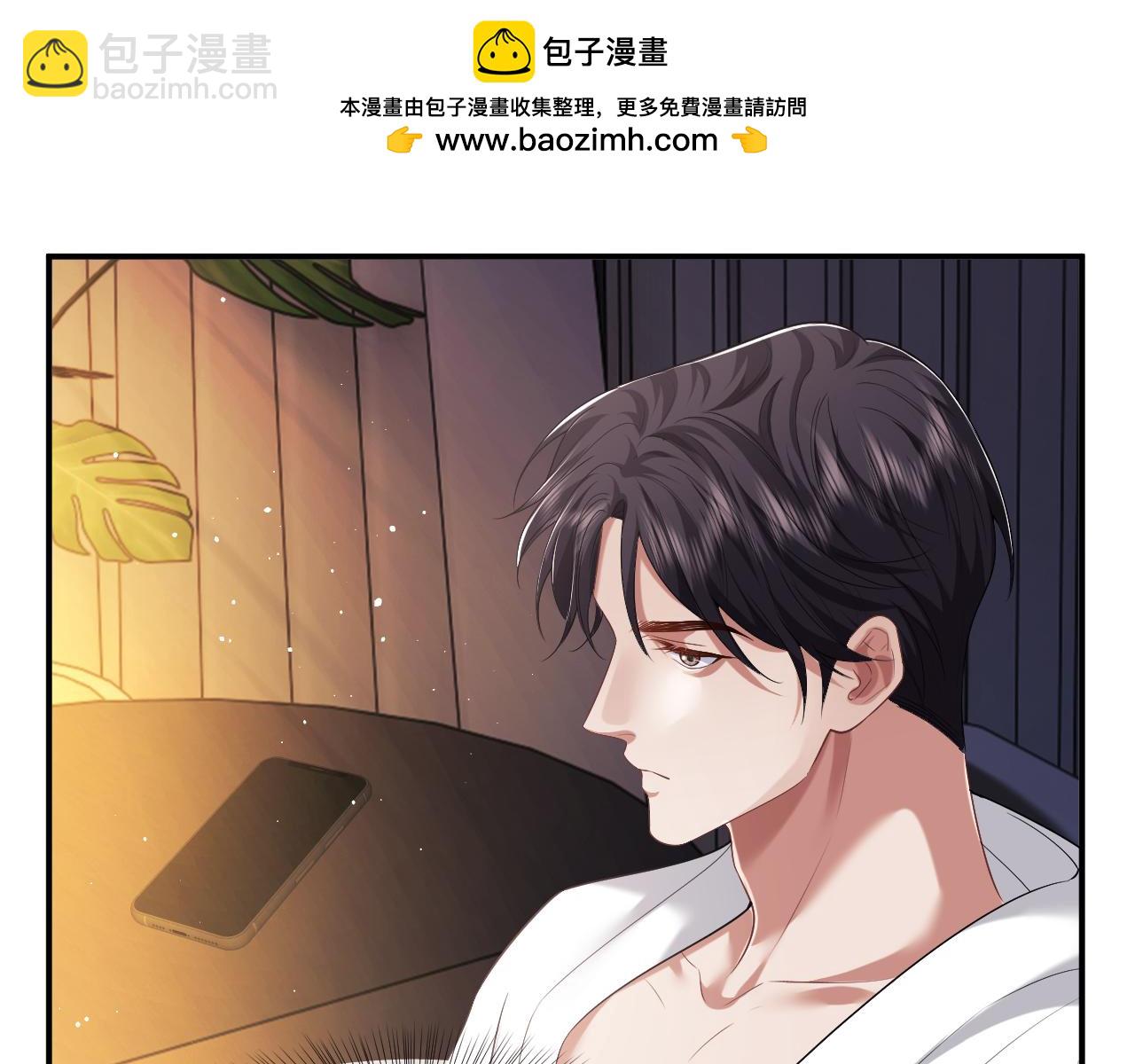 第57话 宴总又绿了55
