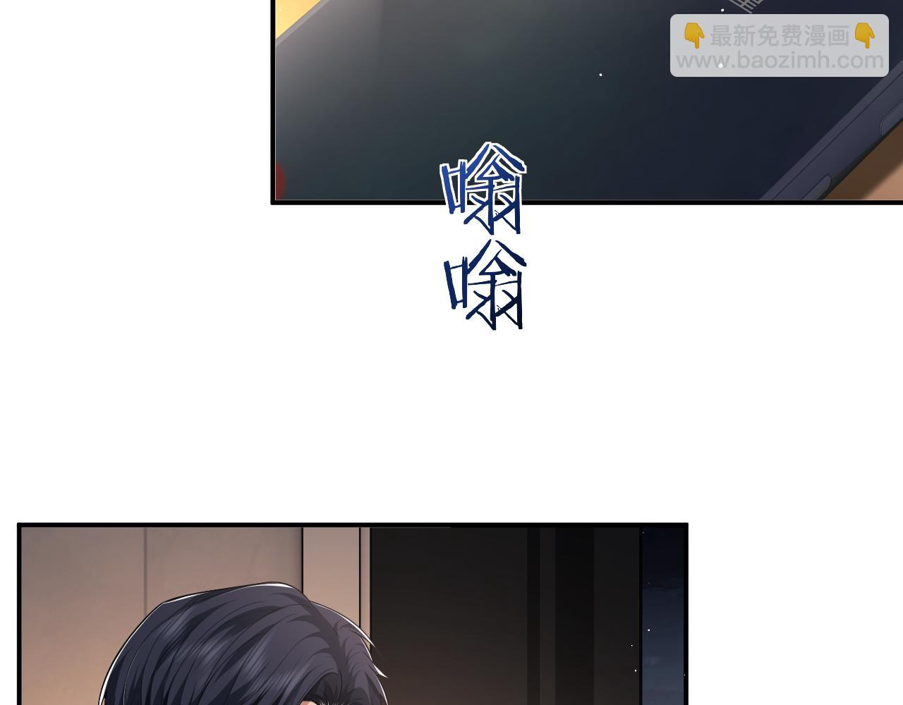 第57话 宴总又绿了57