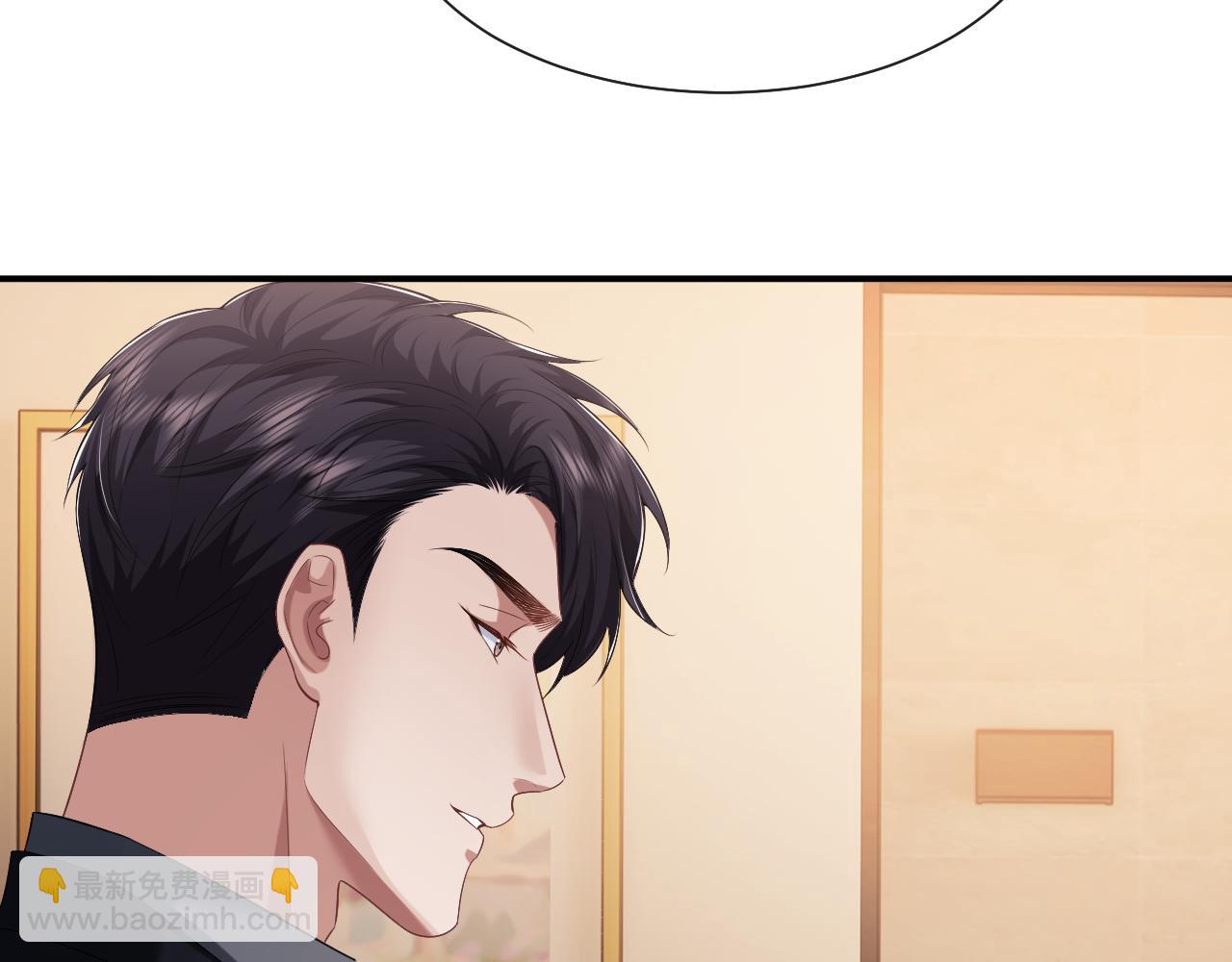 第57话 宴总又绿了59