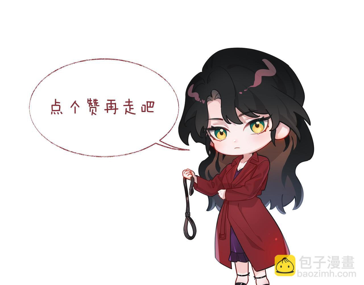 第57话 宴总又绿了67