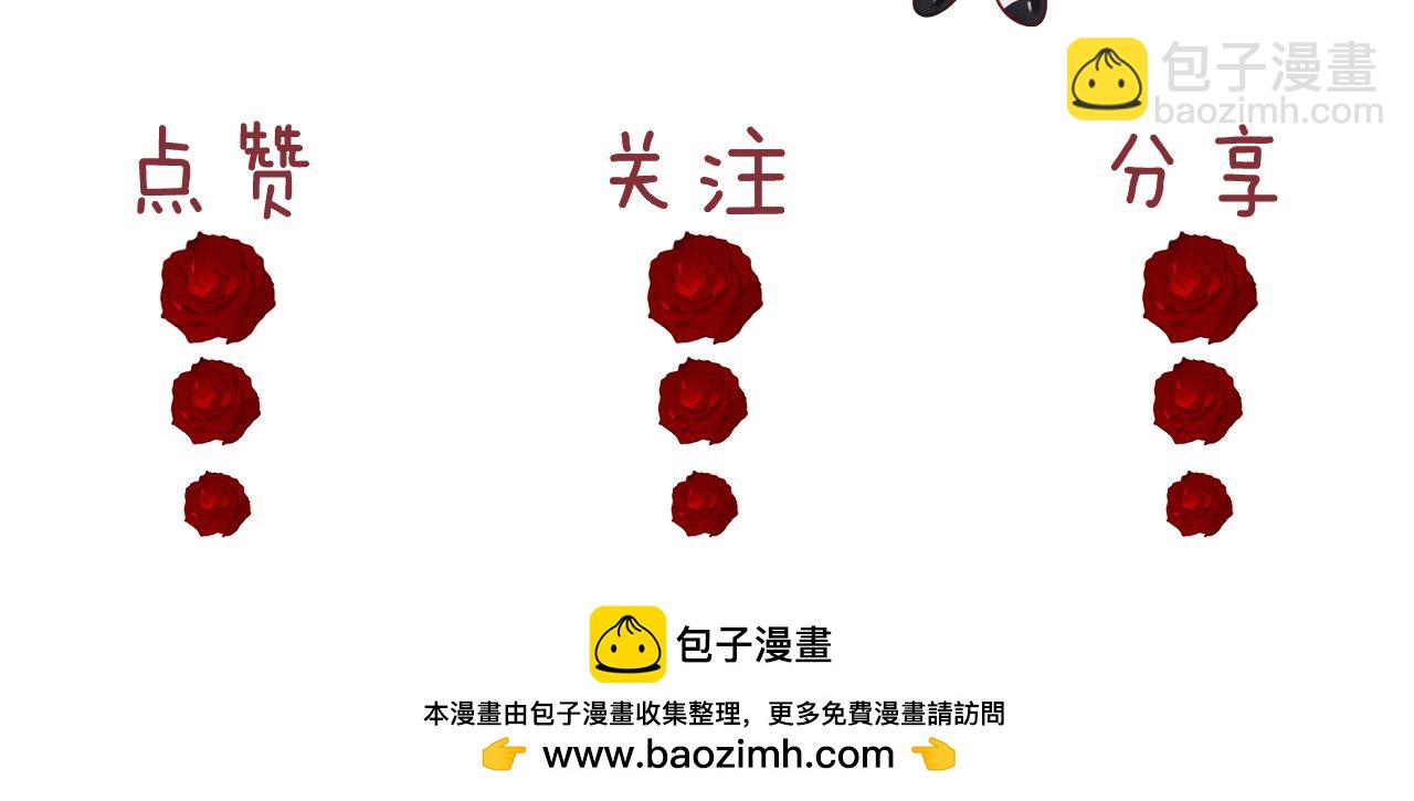 第57话 宴总又绿了68