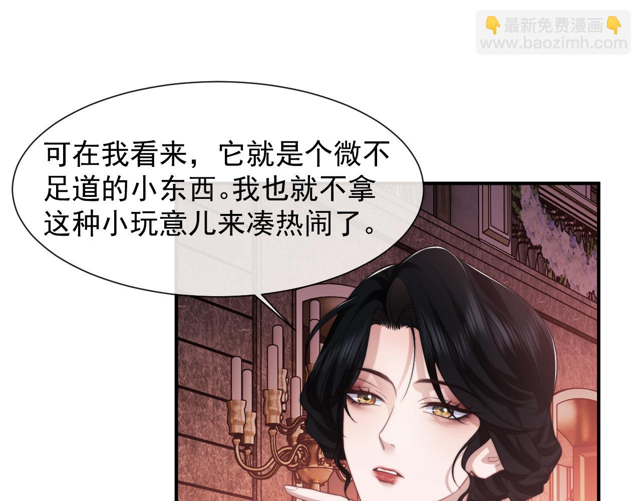 第72话 慈善投资会17