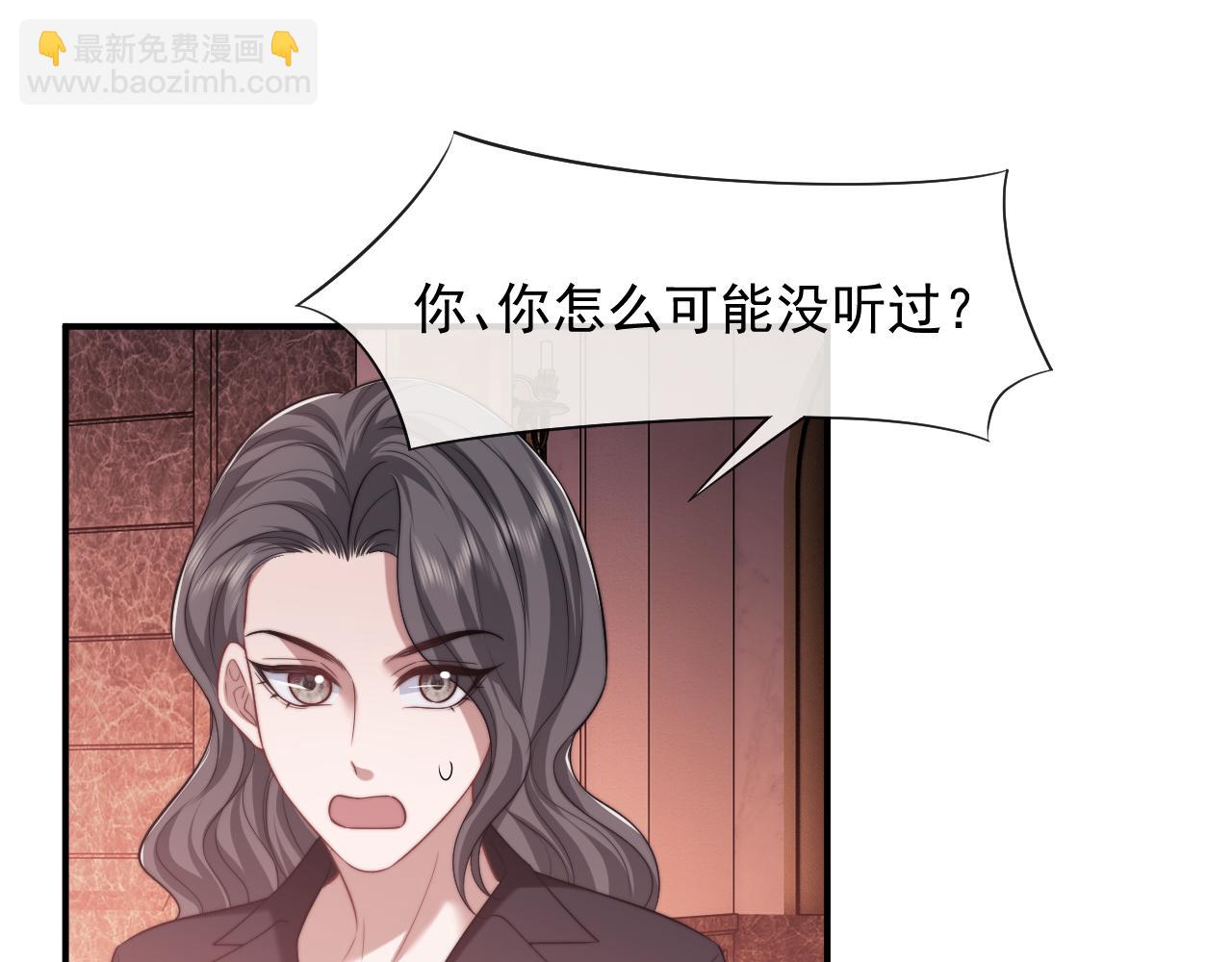 第72话 慈善投资会24