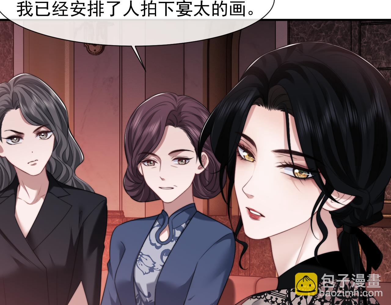 第72话 慈善投资会32