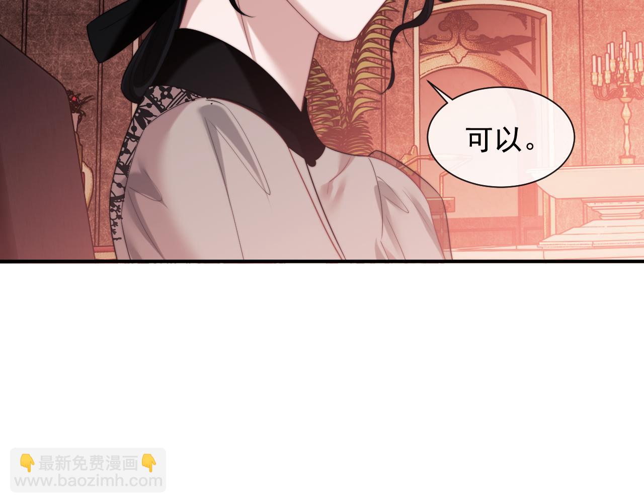 第72话 慈善投资会36