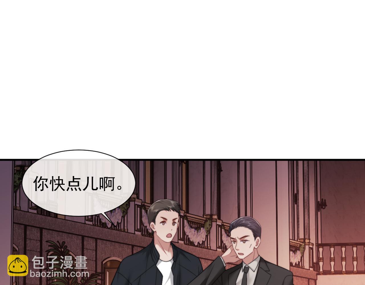 第72话 慈善投资会48