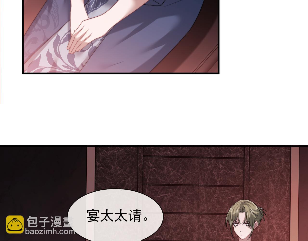第72话 慈善投资会5