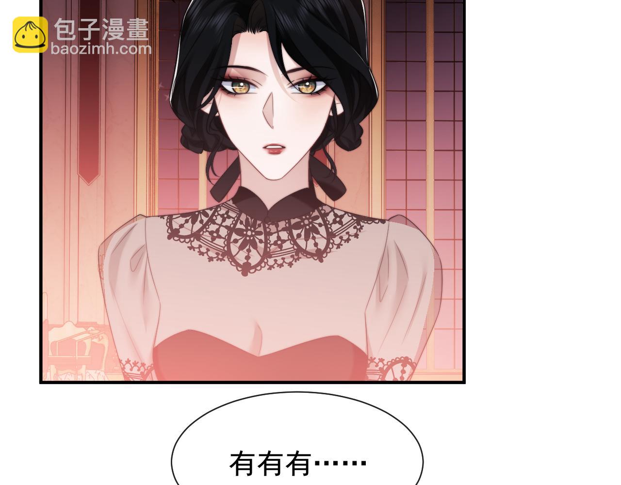 第72话 慈善投资会61