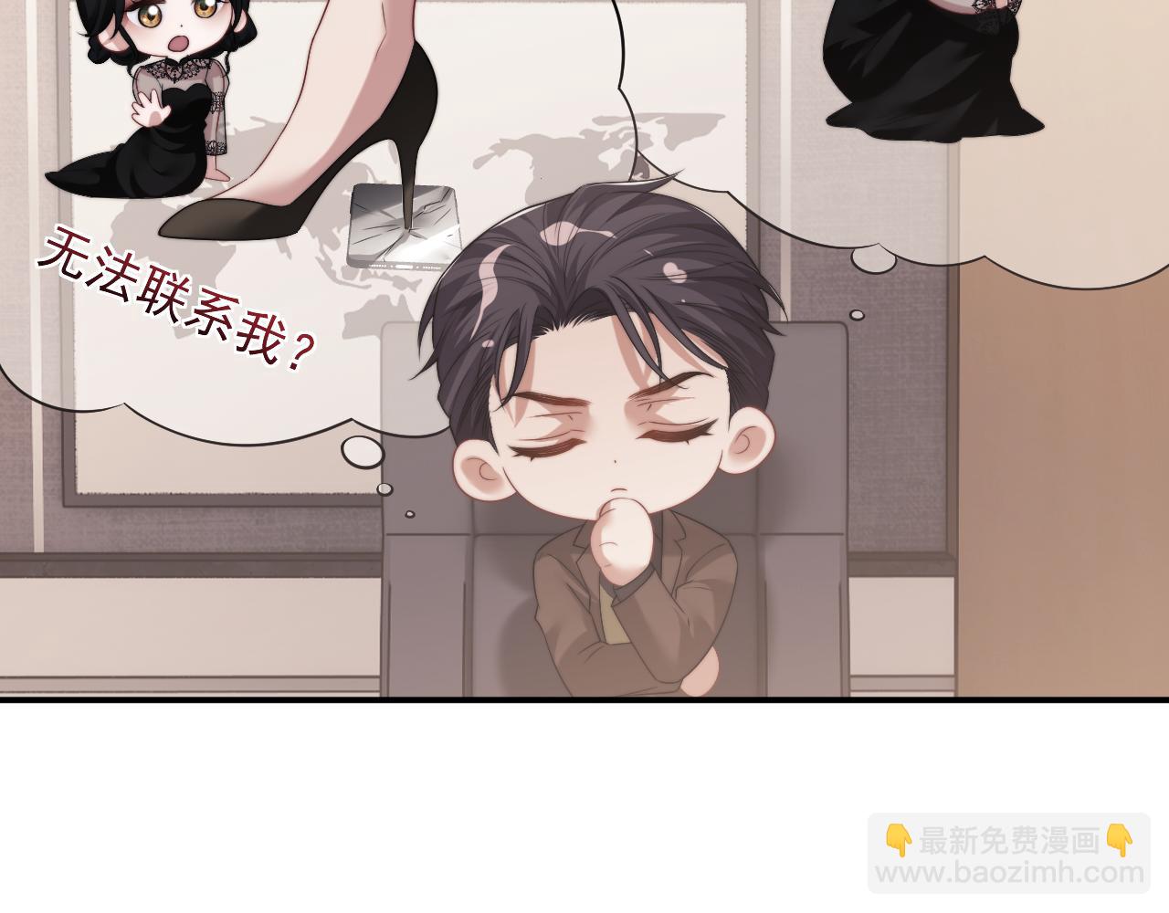 第72话 慈善投资会74