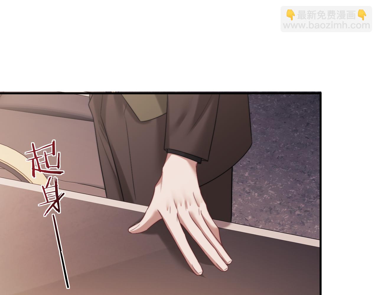 第72话 慈善投资会75