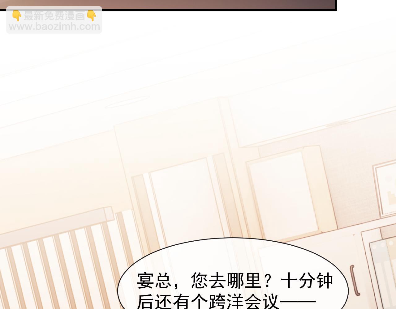 第72话 慈善投资会76