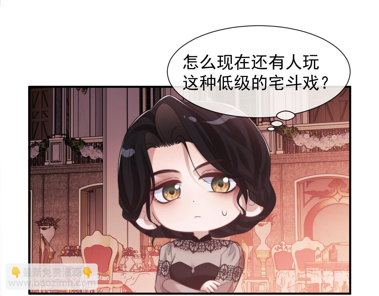 第72话 慈善投资会8