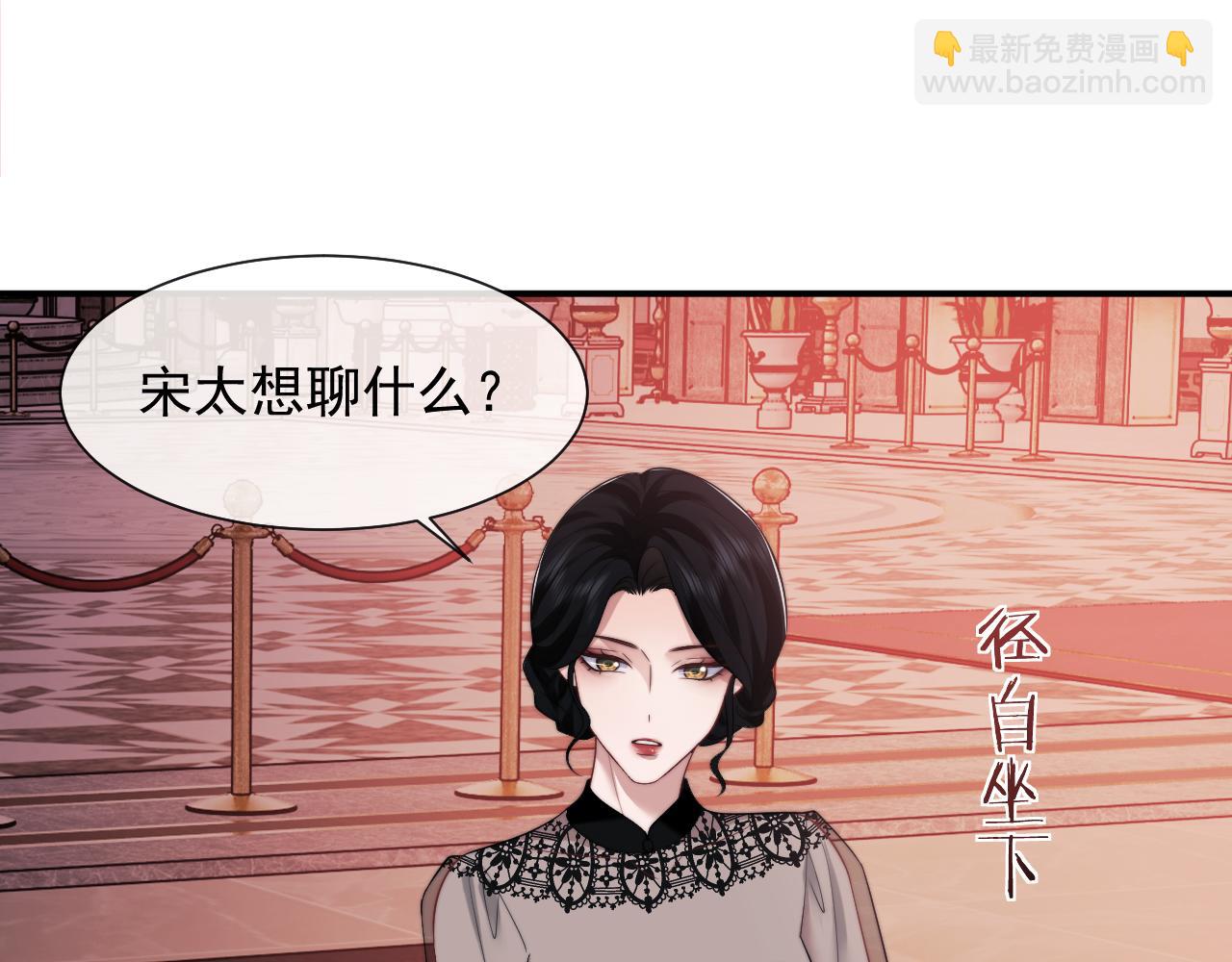 第72话 慈善投资会9
