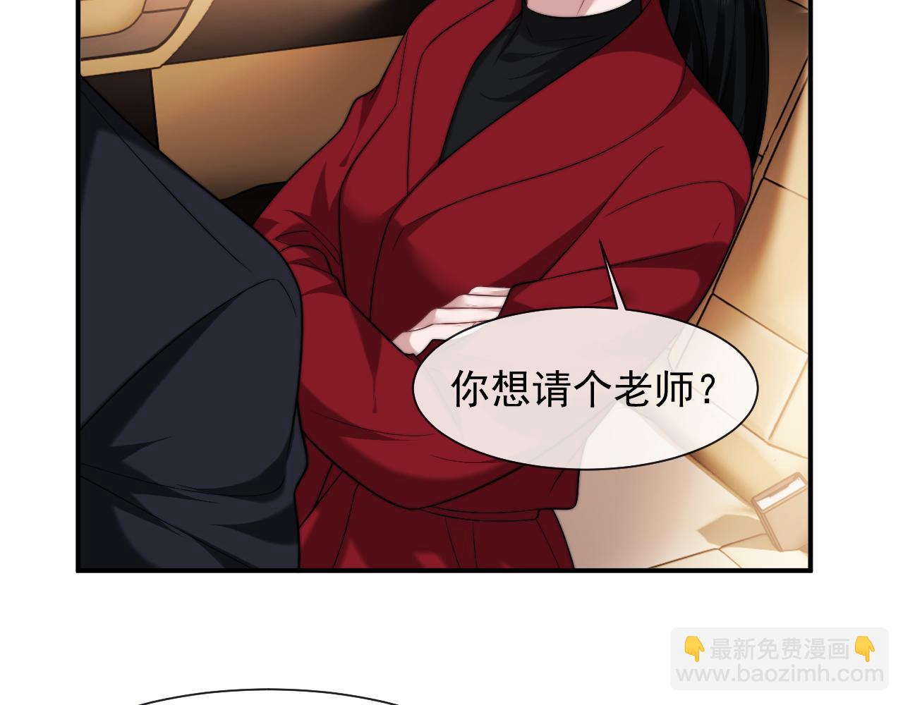 第76话 有大嫂就是好11